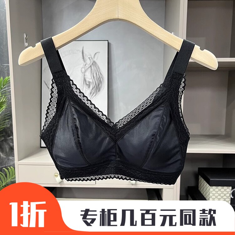 丝滑裸感文胸乳胶法式绸缎