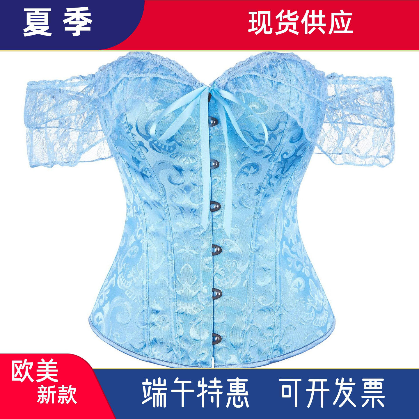 corset新款复古蕾丝花边鱼骨塑身上衣一字肩带泡泡袖聚拢托胸骨