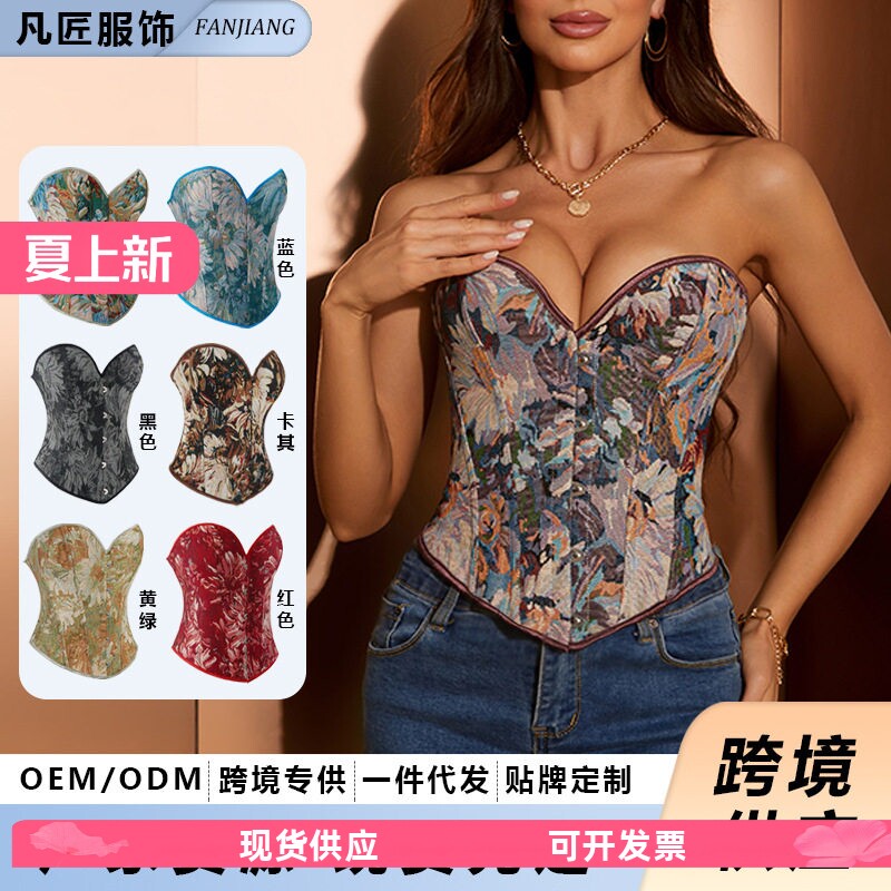 DS酒吧DJ演出corset top莫奈油画风复古鱼骨胸衣紧身聚拢宫廷上衣