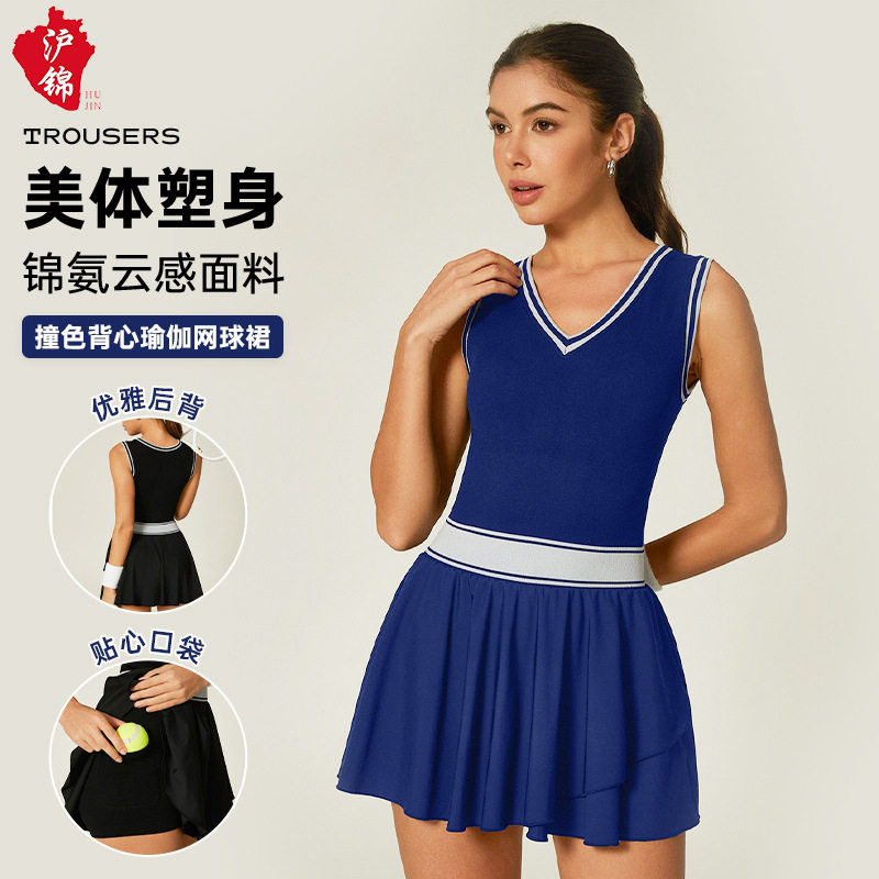 欧美撞色V领运动连体裙女带胸垫速干分离式衬裤防走光百褶网球裙
