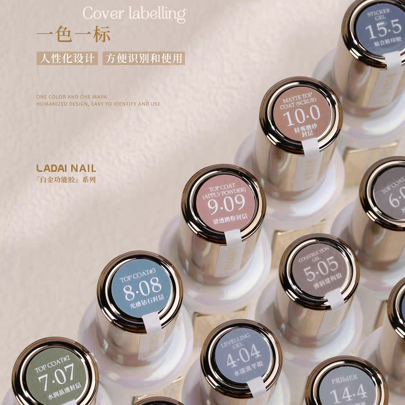 鸥博丽啦黛小妖金功能胶