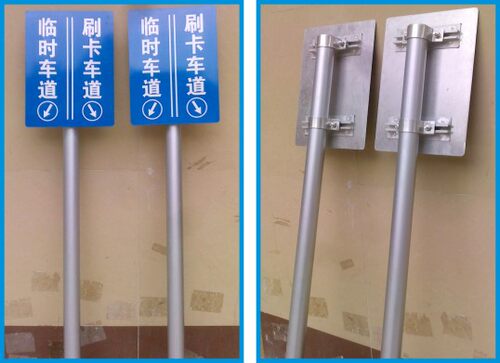 铝板交通牌、铝牌、收费告示牌