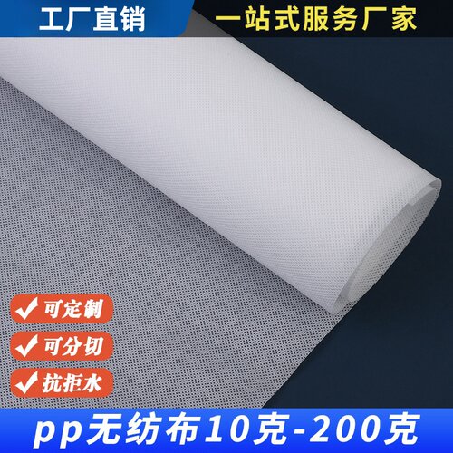 全新料金盛无纺布口罩购物袋布料