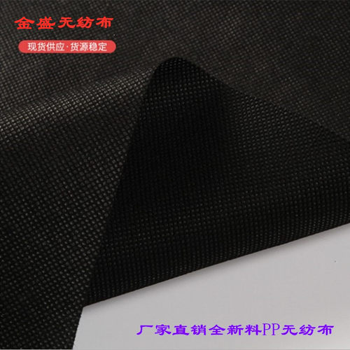 全新料黑色无纺布花箱育苗防尘布