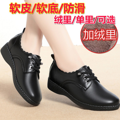 妈妈鞋女2023新款真皮中老年皮鞋软面软底舒适防滑女单鞋加绒女鞋