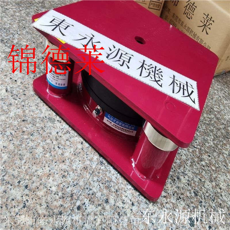 背心袋制袋机防震脚防震垫，东永源剪板机减震动隔噪音