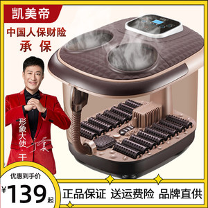 凯美帝熏蒸足浴盆气泡冲浪电动加热泡脚深桶按摩洗脚盆恒温洗脚盆