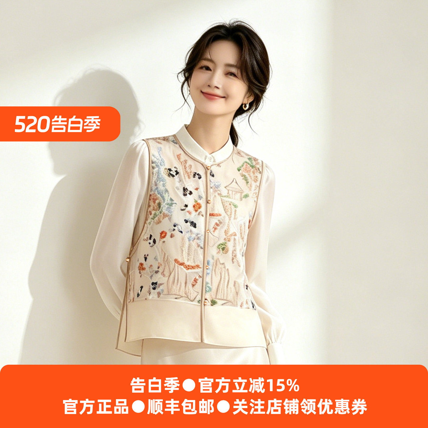新中式重工珠片桑蚕丝马甲女2026夏季网纱侧开叉背心叠穿真丝罩衫