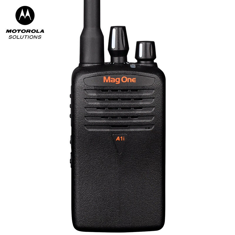 Motorola/摩托罗拉A1i对讲机数字模拟双模式商用民用大功率手台