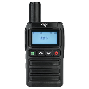 爱国者E266公网对讲机5000公里户外小型全国不限距离插卡手台
