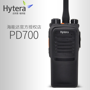 对讲机 PD700常规专业数字对讲机手台 Hytera 海能达