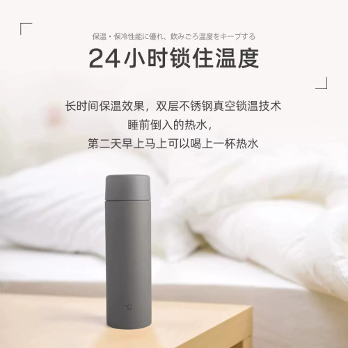 象印不锈钢保温杯24小时锁温便携大容量真空保温杯