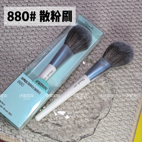 现货韩国fillimilli化妆工具880#完美散粉腮红修容刷