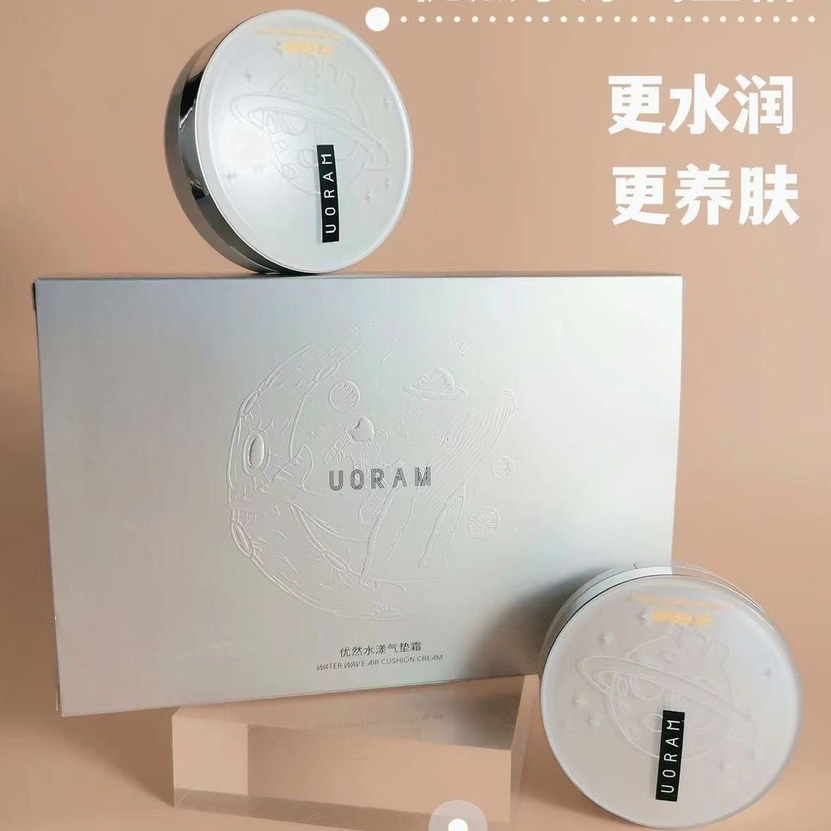 优然持久上妆保湿遮瑕气垫CC美颜亮肤孕妇裸妆BB隔离学生轻薄粉底