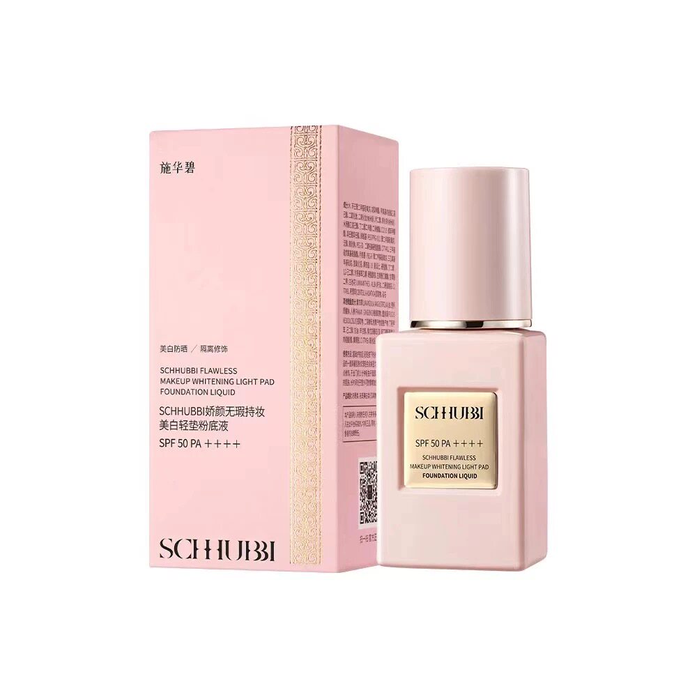 施华碧娇颜无瑕持妆美白轻垫粉底液SPF50防晒遮瑕隔离紫外线持久