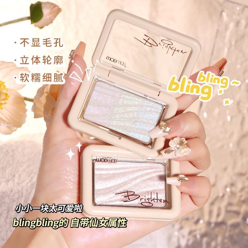 WODWOD柔光幻影高光粉细闪珠光身体脸部提亮自然立体眼角爆闪粉饼,彩妆/香水/美妆工具,眼影,淘宝优惠券,粉丝福利购,淘宝优惠卷