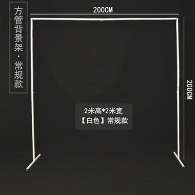 新款婚庆道具舞台背景架