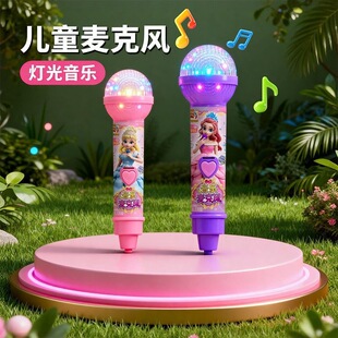 新款儿童公主闪光音乐麦克风玩具女孩唱歌跳舞宝宝过家家生日礼物