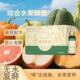 综合水果酵素原液无水深度发酵体型管理肠道舒畅0钠0脂50ml 10支