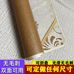 定做尺寸夏季凉席宿舍飘窗家用沙发垫幼儿园午休床藤席双面冰丝席