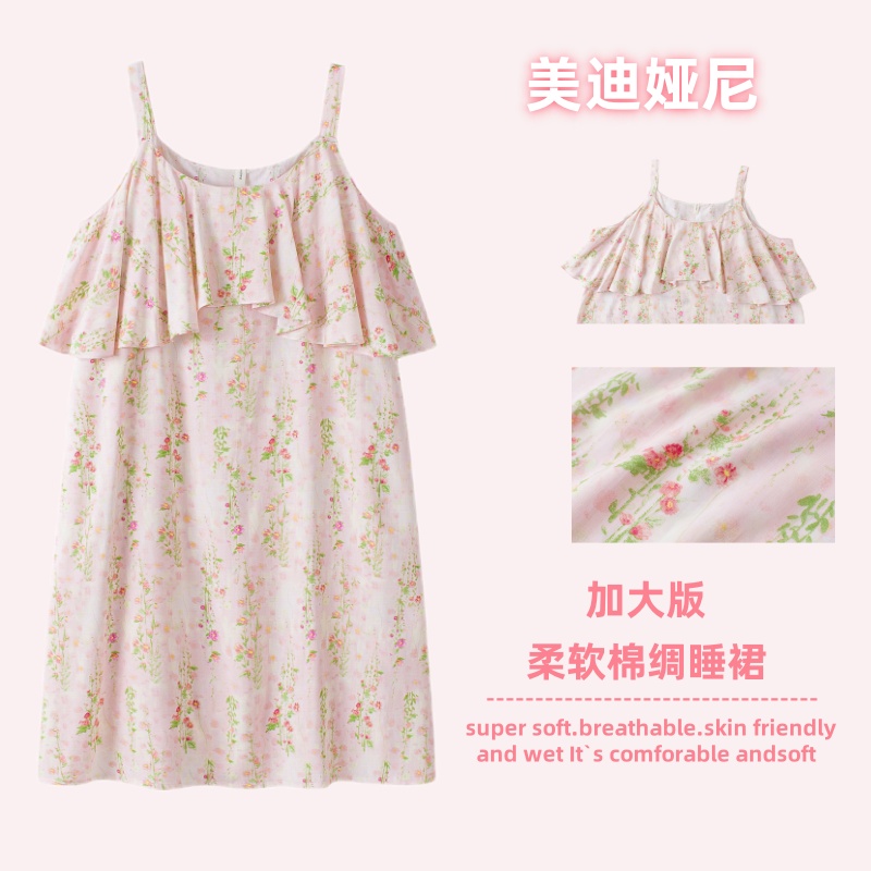 胖mm大码人造棉绸防凸点吊带睡裙