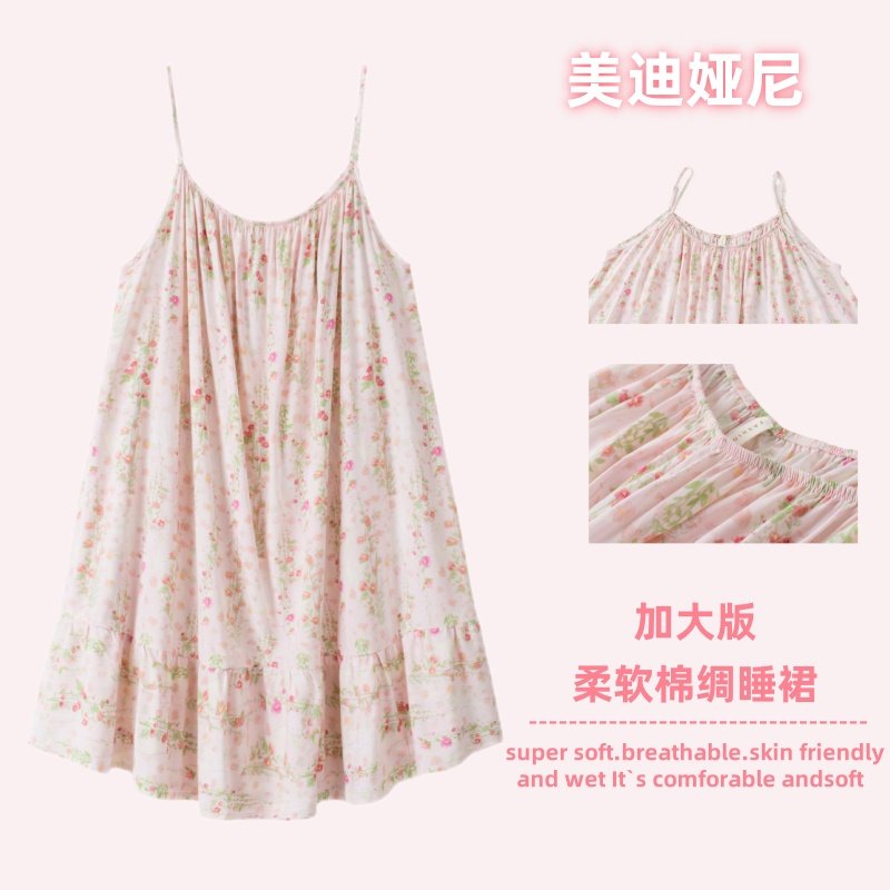 胖mm加肥大码薄款人造棉绸性感吊带睡裙女夏宽松孕妇睡衣裙200斤