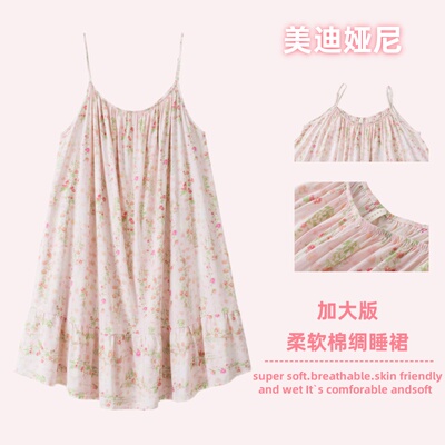 加肥大码薄人造棉绸性感吊带睡裙