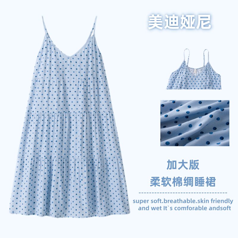 胖mm加肥大码薄款人造棉绸性感吊带睡裙女款夏季孕妇睡衣裙200斤