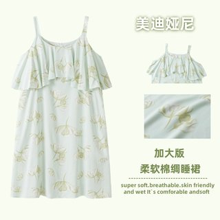 胖mm大码性感吊带睡裙防凸点女夏薄款人棉绸宽松睡衣连衣裙200斤