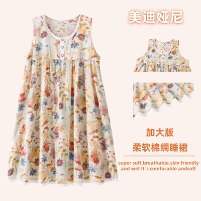 胖mm大码人造棉绸无袖背心睡裙