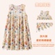 胖mm宽松大码 凉快孕妇家居连衣裙 背心睡裙女夏季 薄款 人造棉绸无袖