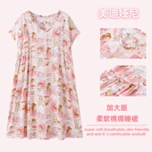 胖mm加肥大码 人造棉绸睡裙女夏宽松孕妇家居睡衣裙200斤 可爱薄款