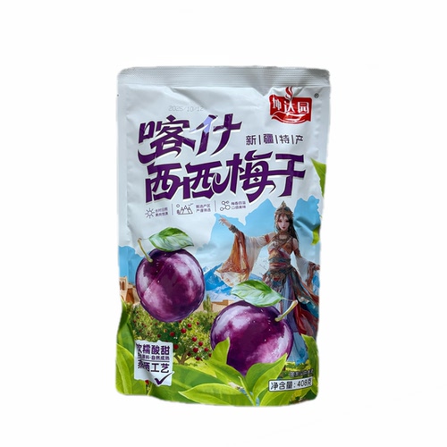 新疆直发 坤达园喀什西梅干新疆特产果脯袋装408g火车同款零食
