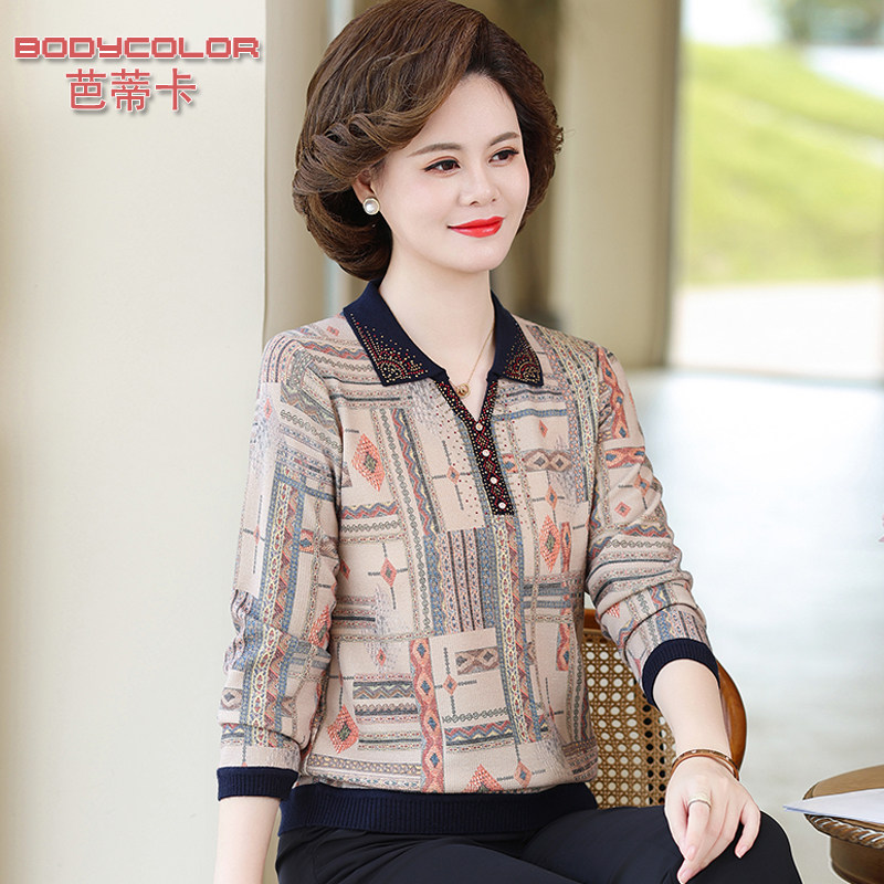 时尚妈妈春装洋气T恤小衫2026新款套装50岁中老年女装打底衫上衣