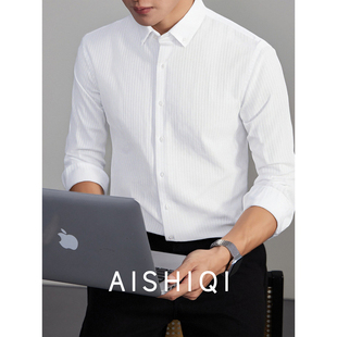 长袖 修身 正装 衬衫 男款 白色短袖 内搭秋冬季 白衬衣 男高级设计感男士