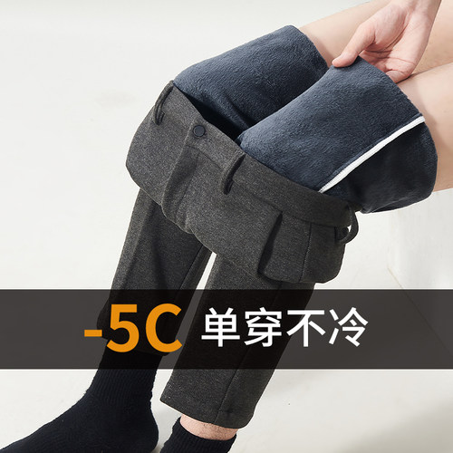 加绒裤男毛呢西裤秋冬季厚款百搭