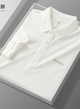 polo衫男2026新款短袖t恤夏季商务休闲男士高端定制带领上衣男装