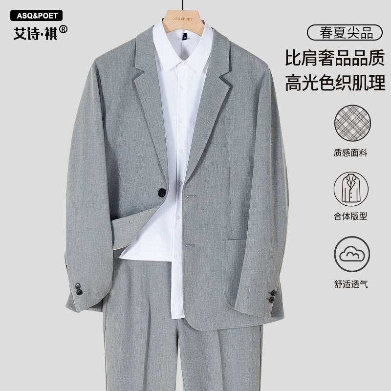 西装男外套西服秋冬2026新款男士痞帅微宽松浅灰休闲商务男装上衣,男装,休闲西服,淘宝优惠券,粉丝福利购,淘宝优惠卷