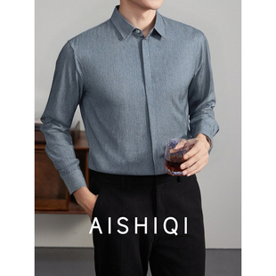 服装 定制秋冬季 男士 休闲商务上班西装 衬衫 内搭打底衬衣男款 男长袖