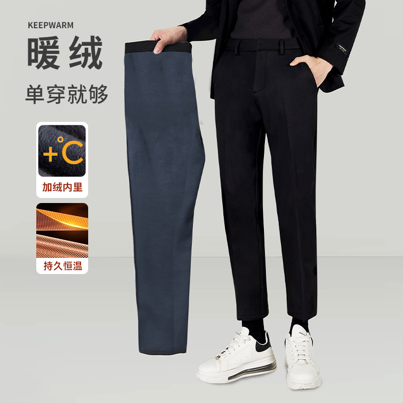 加绒裤子男款秋冬季九分西裤男士商务休闲西装裤加厚冬天休闲裤潮