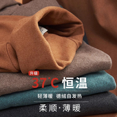 高领打底衫 内搭上衣 保暖半中领t恤新款 男秋冬季 德绒双面加绒男士