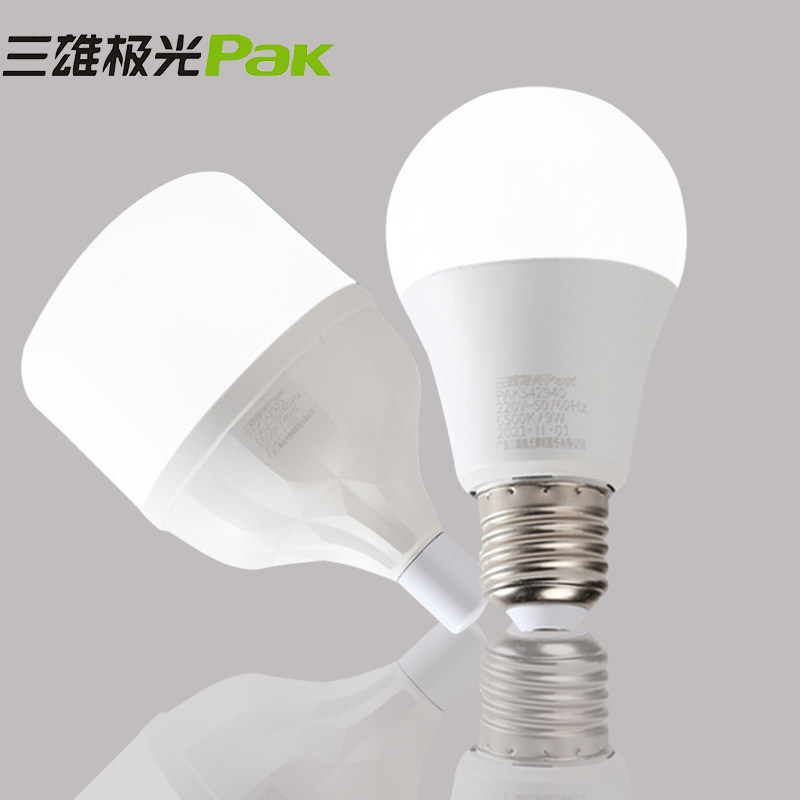三雄极光220V球泡室内高效节能