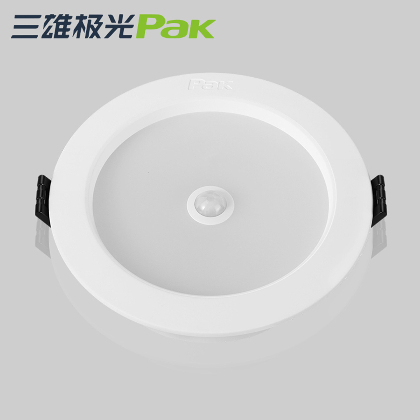 三雄极光雷达感应筒灯过道停车场
