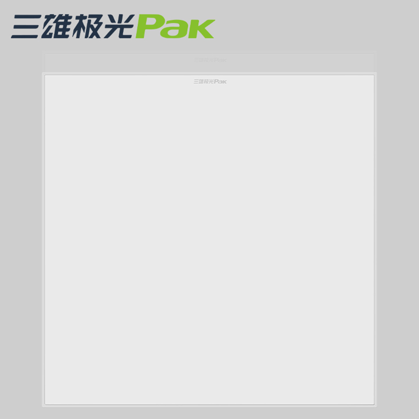 三雄极光星韵LED厨卫集成吊顶灯