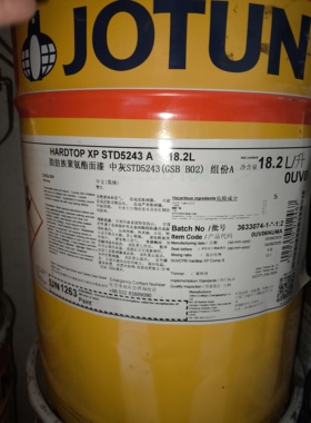 佐敦脂肪族丙烯酸聚氨酯面漆B02中灰R05桔红1028黄色GY09冰灰