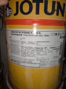 佐敦脂肪族丙烯酸聚氨酯面漆B02中灰R05桔红1028黄色GY09冰灰