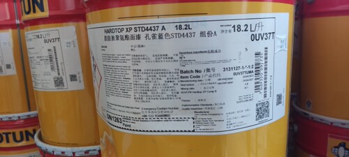 佐敦脂肪族聚氨酯面漆 孔雀蓝 HARDTOP XP  STD4437（GSB PB11）