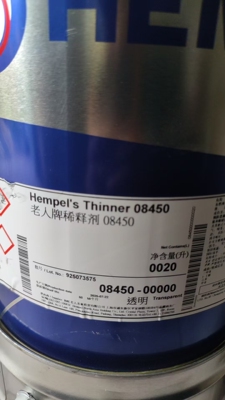海虹老人聚氨酯稀释剂08080环氧稀释剂08450