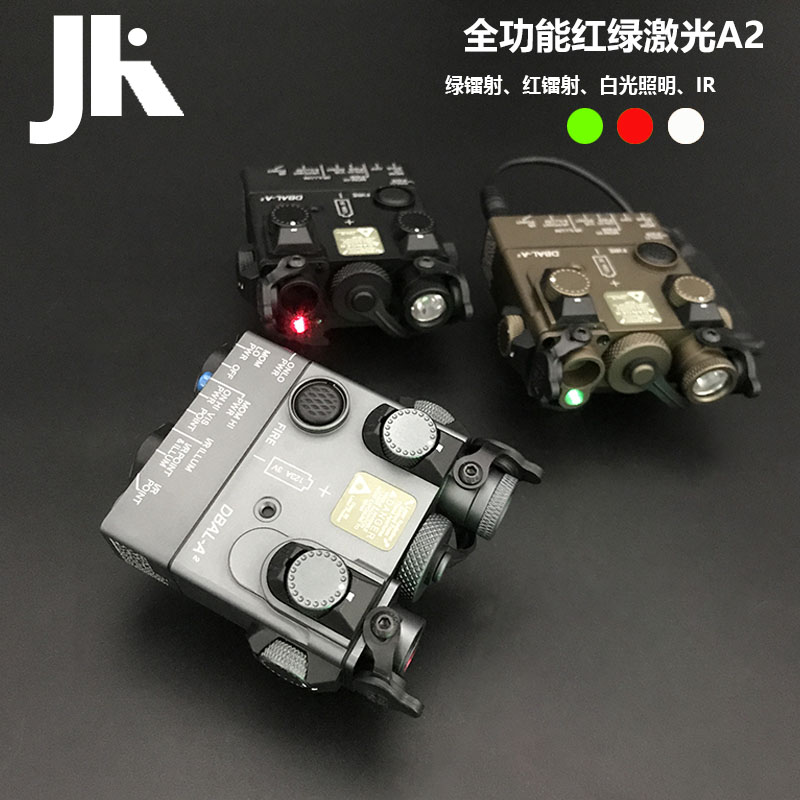 DBAL-A2指示器套装手电M300C