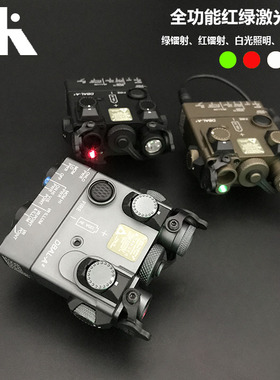 全金属DBAL-A2指示器套装手电M300C/M600C激光盒IR红绿镭射